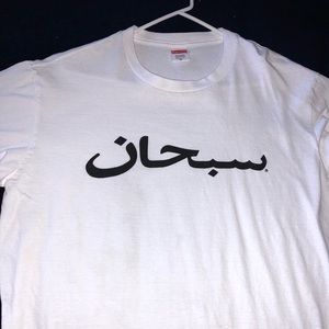 Arabic supreme tee long sleeve worn once